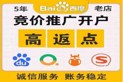 信息流广告开户全解析：案例背后的故事